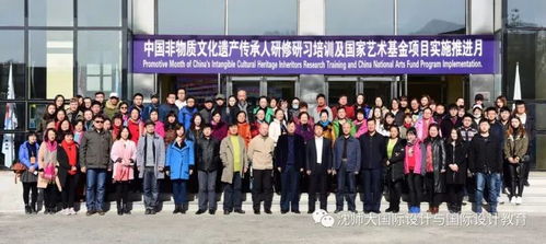 中國國家藝術基金非遺剪紙意大利交流展紀實 傳承與創(chuàng)新的跨文化對話