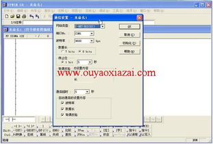 編程軟件大盤(pán)點(diǎn) 主流工具、選型指南與安全下載