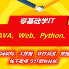 臨沂計(jì)算機(jī)軟件開(kāi)發(fā)與大數(shù)據(jù)培訓(xùn)全攻略 掌握核心技術(shù)，開(kāi)啟職業(yè)新篇章